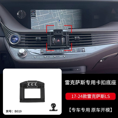 Nx Ux Ls Ct Is: Car phone holder - 17-26-ls