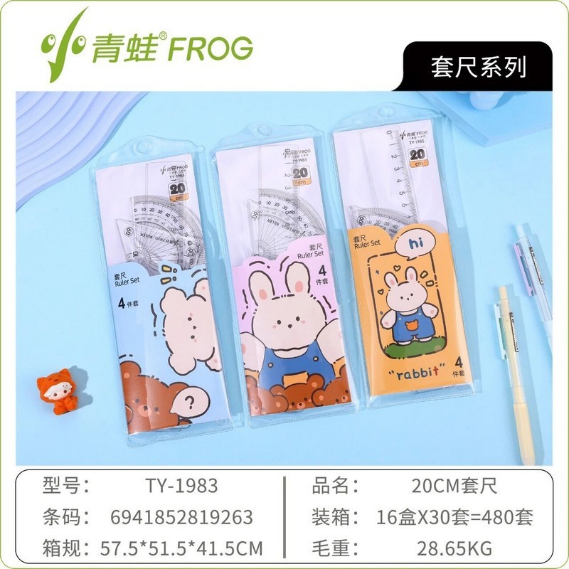 Little Frog 1983 Rabbit Ruler Set (4 Pieces) - Student Stationery - Multifunctional Triangle Ruler Set