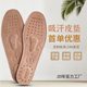 Spring and Autumn Genuine Leather Insoles Men's and Women's Insoles Thickened Cowhide Leather Insoles Comfortable Sweat-Absorbing Breathable Cowhide Insoles
