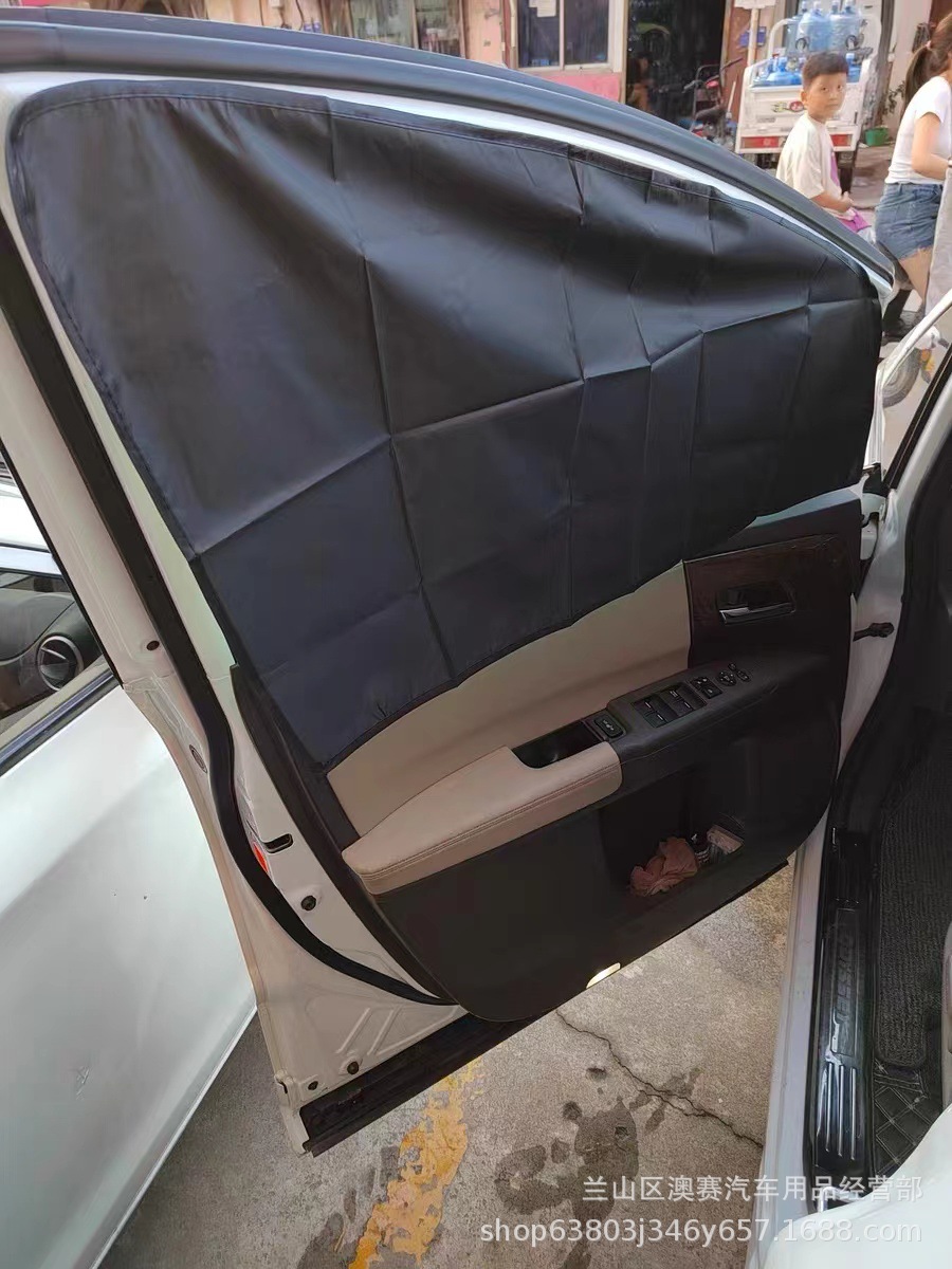 Car Magnetic Side Sunshade Titanium Silver Laser Side Window Sunshade Sun Protection Shield Summer Universal Sunshade