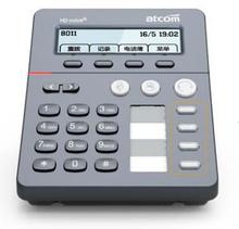 簡能 ATCOM CT10/CT11 IP話務盒 VoIP呼叫坐席話務撥號器耳機