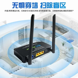 路由器;无线AP;智能网络设备