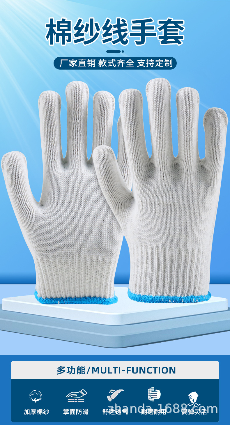 线手套详情页_06.jpg