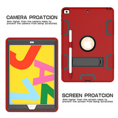 適用iPad 10.2 2019撞色硅膠PC支架平板套iPad 7th筆槽防摔保護殼