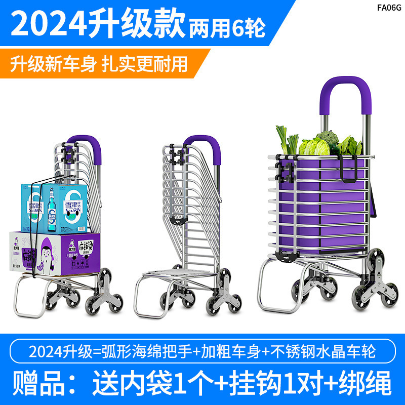 Compra de verduras pequeño carro de compras portátil doméstico plegable viejo escalera varilla de tracción pequeño carro red tracción remolque de carga