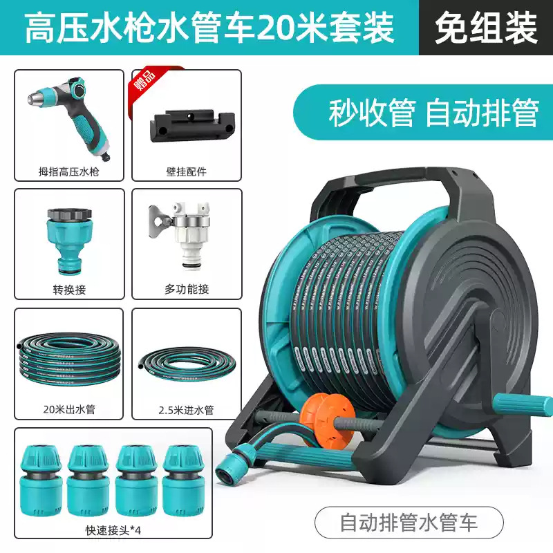 High pressure car wash water gun — Shiyong Hose Pipe Set - auto-rewind-thumb-high-pressure-water-gun-20m-hose-reel-set