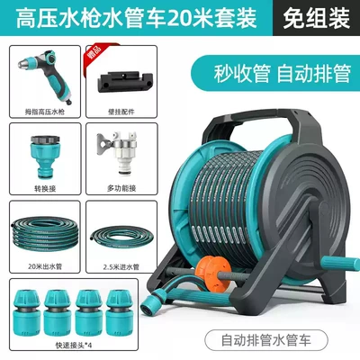 High pressure car wash water gun — Flushing Machine - automatic-pipe-drainage-thumb-high-pressure-water-gun-pulley-20m-water-pipe-truck-set