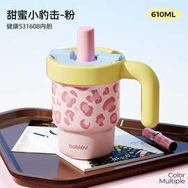 直饮吸管不锈钢保温杯便携可爱豹纹水杯车载办公桌咖啡杯