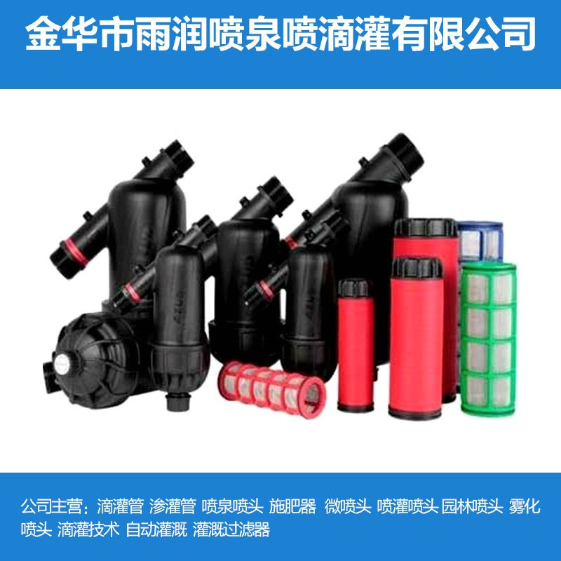 供应2寸y型叠片过滤器 新品跨境外贸农业灌溉洒水过滤器滤网|ms