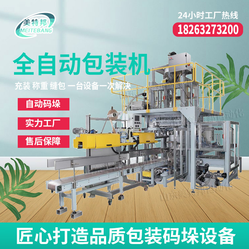 45386140c7a1273703df6a21197afb