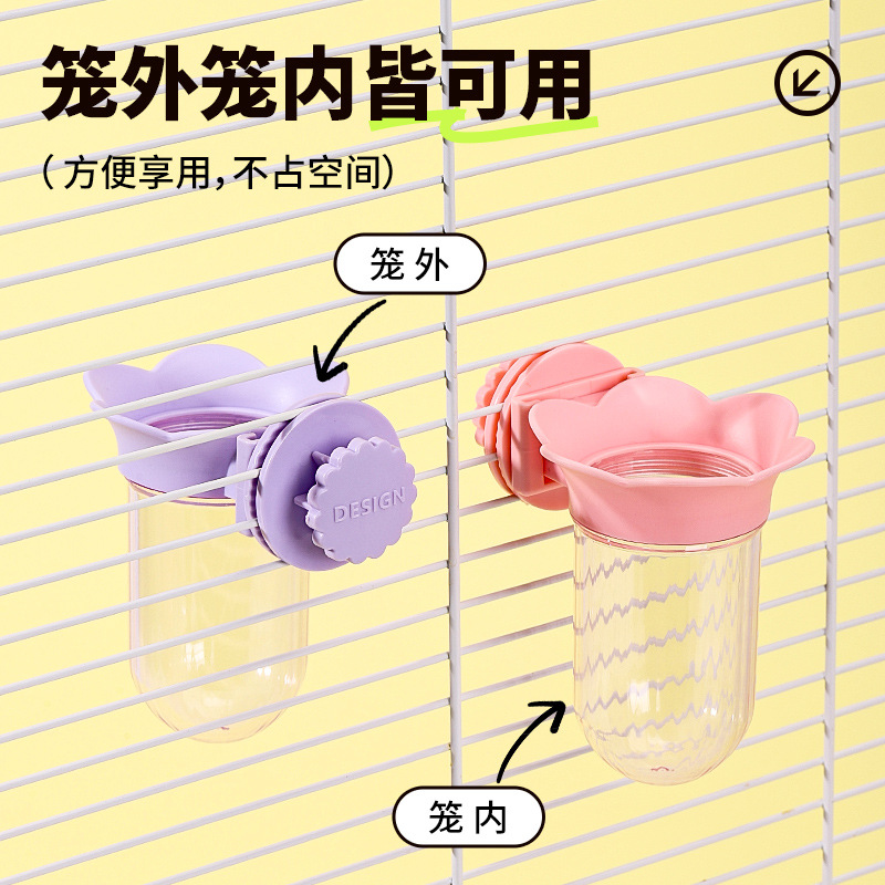 Parrot fruit basket vegetable basket fruit and vegetable rack feeder Xuanfeng peony tiger skin special pet supplies toy wholesale 2