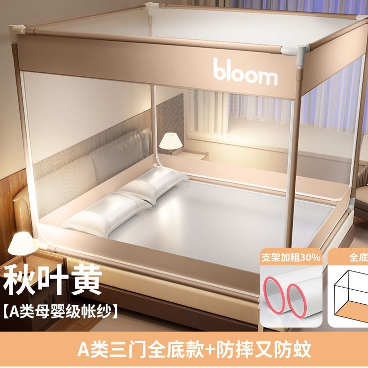 Mosquitera a prueba de caídas, cortina de cama a prueba de mosquitos de alta calidad, cortina de refugio, dormitorio del palacio, hogar sombreado, soporte de carpa completamente cubierto de clase A