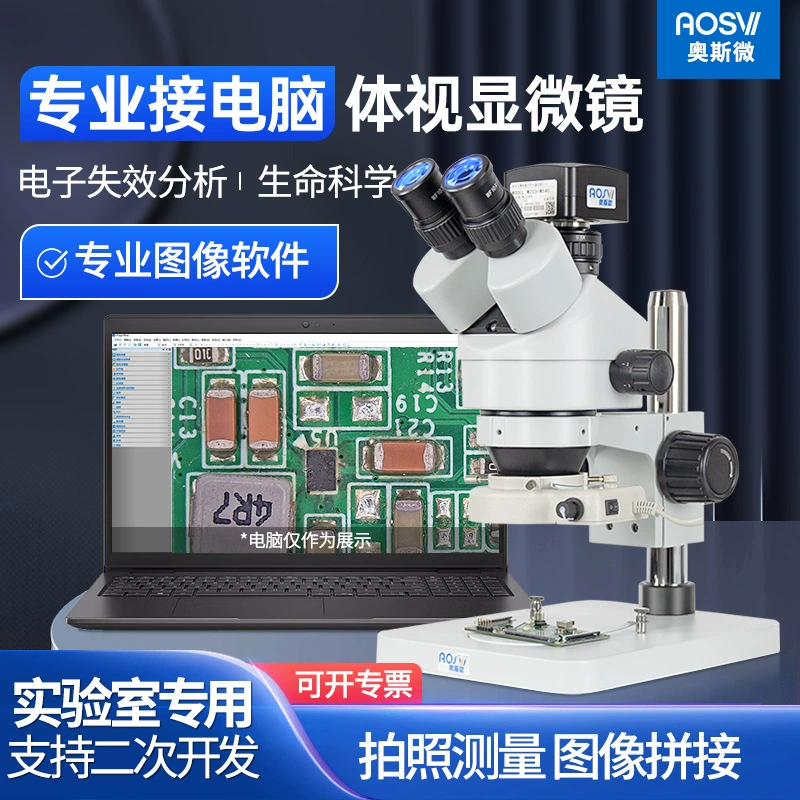 Тринокулярный микроскоп Oswei, цифровой окуляр, подключенный к компьютеру, промышленная печатная плата, исследование, эксперимент, измерение фото