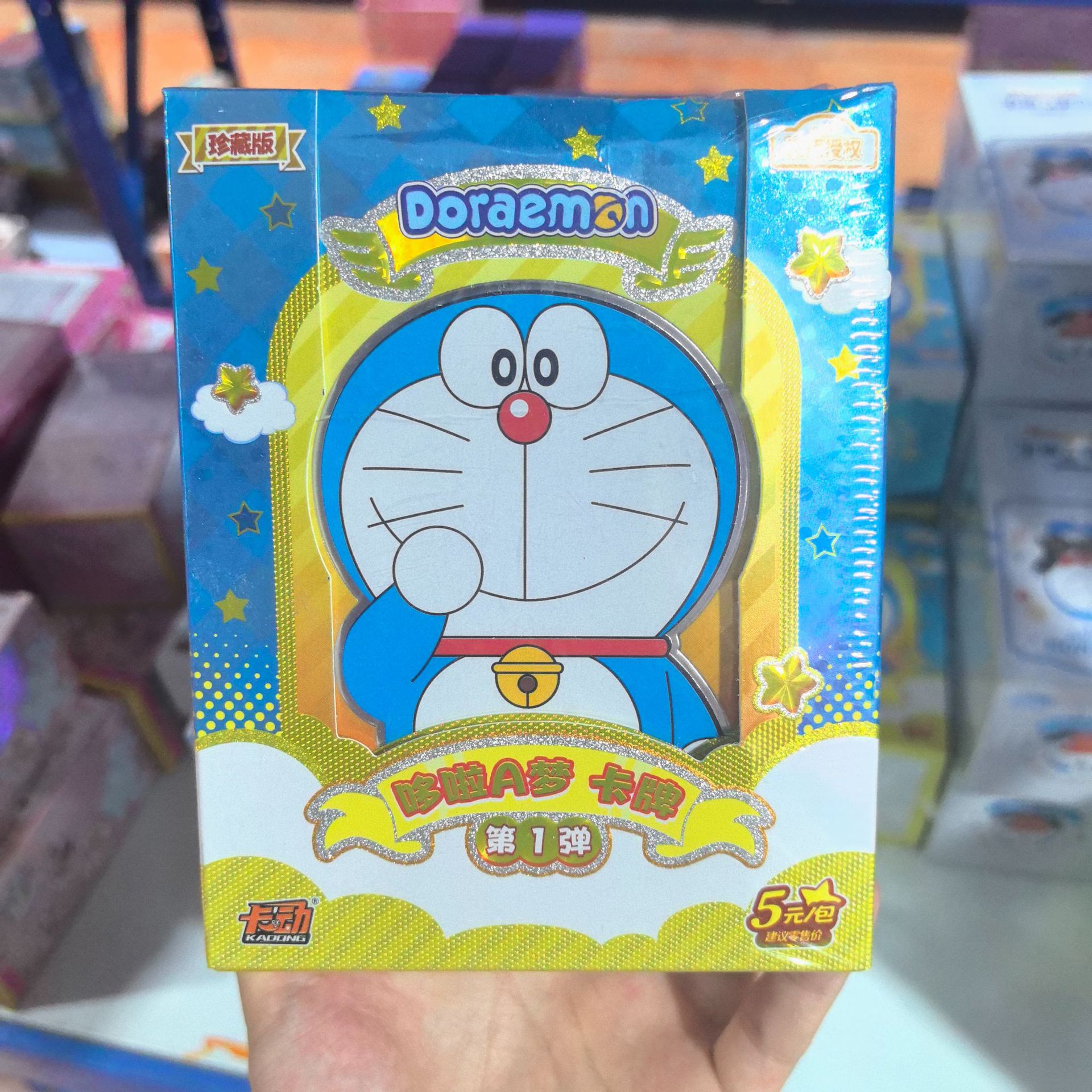 [카드 이동] 5 위안 팩 도라에몽 [20 팩 1 상자]