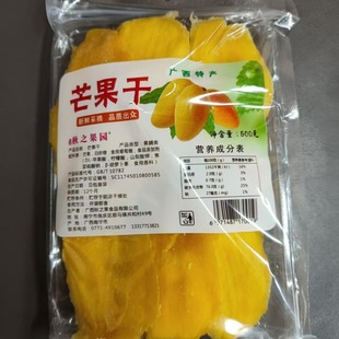 �����Ƭâ���Ƀ���500g���b����ˮ���ɹ������T���e�k����ʳС��