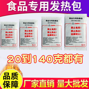 50��ʳƷ���üӟ���l����ԟ��һ�����Լӟ�����偑�����ʯ�Ұ�