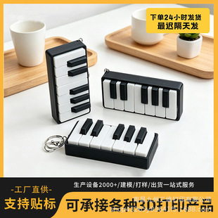 �羳��Ʒ3d��ӡ��������耳ג������I�P�c�����������耳׿�
