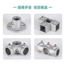 ?20/25/32mm�X�Ͻ��B�Ӽ����¼ܵ���6����\�ܽ��^�Fˮ�܏��^��