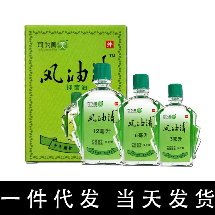 Поколение волос может быть хорошим бальзам красоты эссенция прохладное масло репеллент от комаров зуд прохладный освежающий Анти сонливость оптом