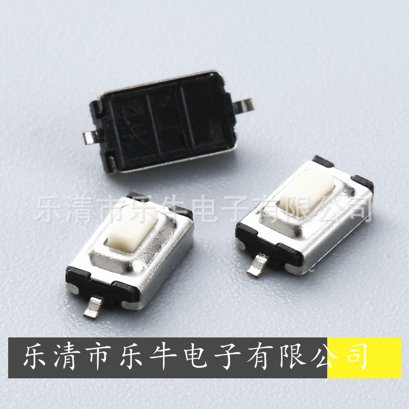 轻触开关 3*6*2.5 拉伸贴片按键开关 SMD盘封装3*6贴片微动开关
