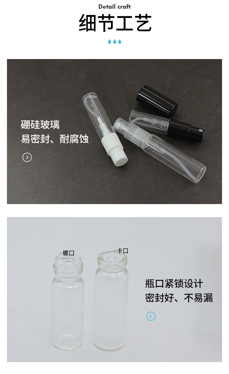 详情页_08.jpg