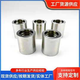 液压接头;液压管件;其他液压元件