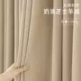 客厅遮光高档卧室窗帘