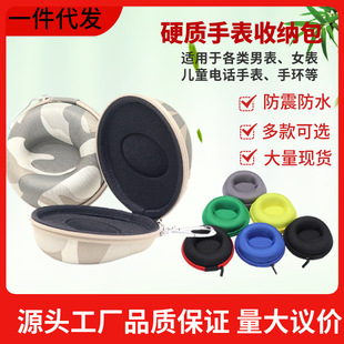 in stock EVA Watch Box Camouflage EVA Watch Bag Shockproof Rigid Storage Bag 3-position 5-card Watch Box Label