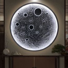 3D立体浮雕月球灯壁灯壁画设计师客厅玄关吸顶壁挂圆形月球装饰灯