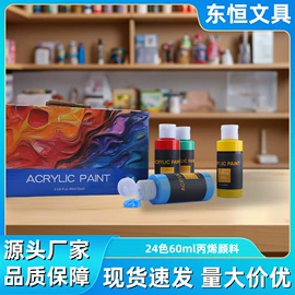 美术颜料;画笔;手账本