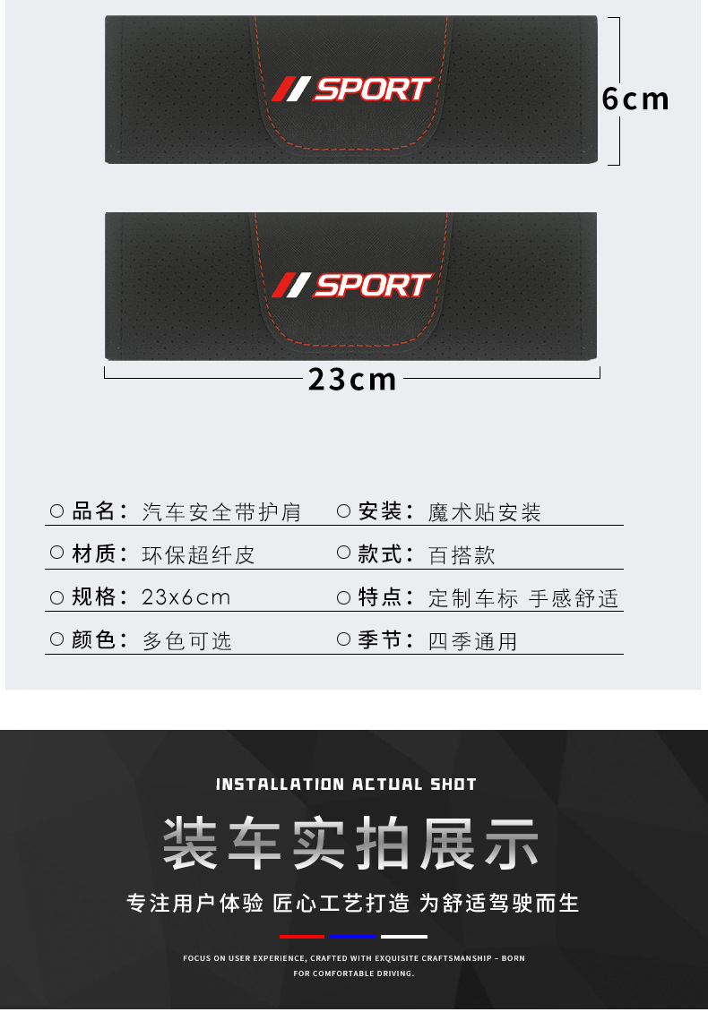 Car Logo Seatbelt Shoulder Pads, Perforated, Breathable, Comfortable, Anti-Wear, Cross-Border Hot-Selling Car Interior Accessories, Leather