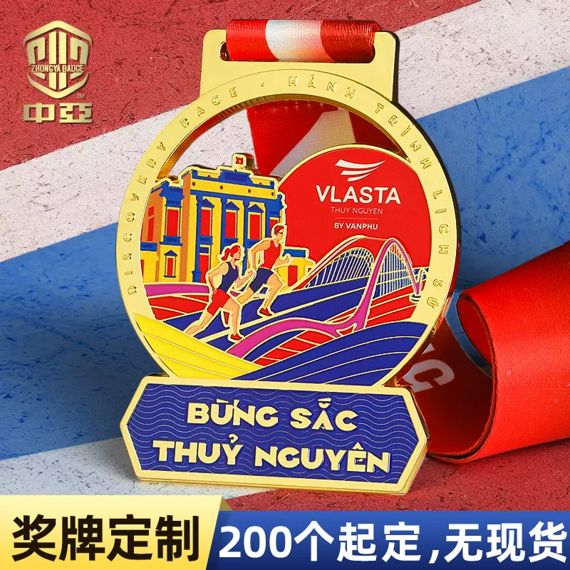 金属奖牌定制赛事烤漆奖章奖牌运动会跑步挂牌  马拉松奖牌订做