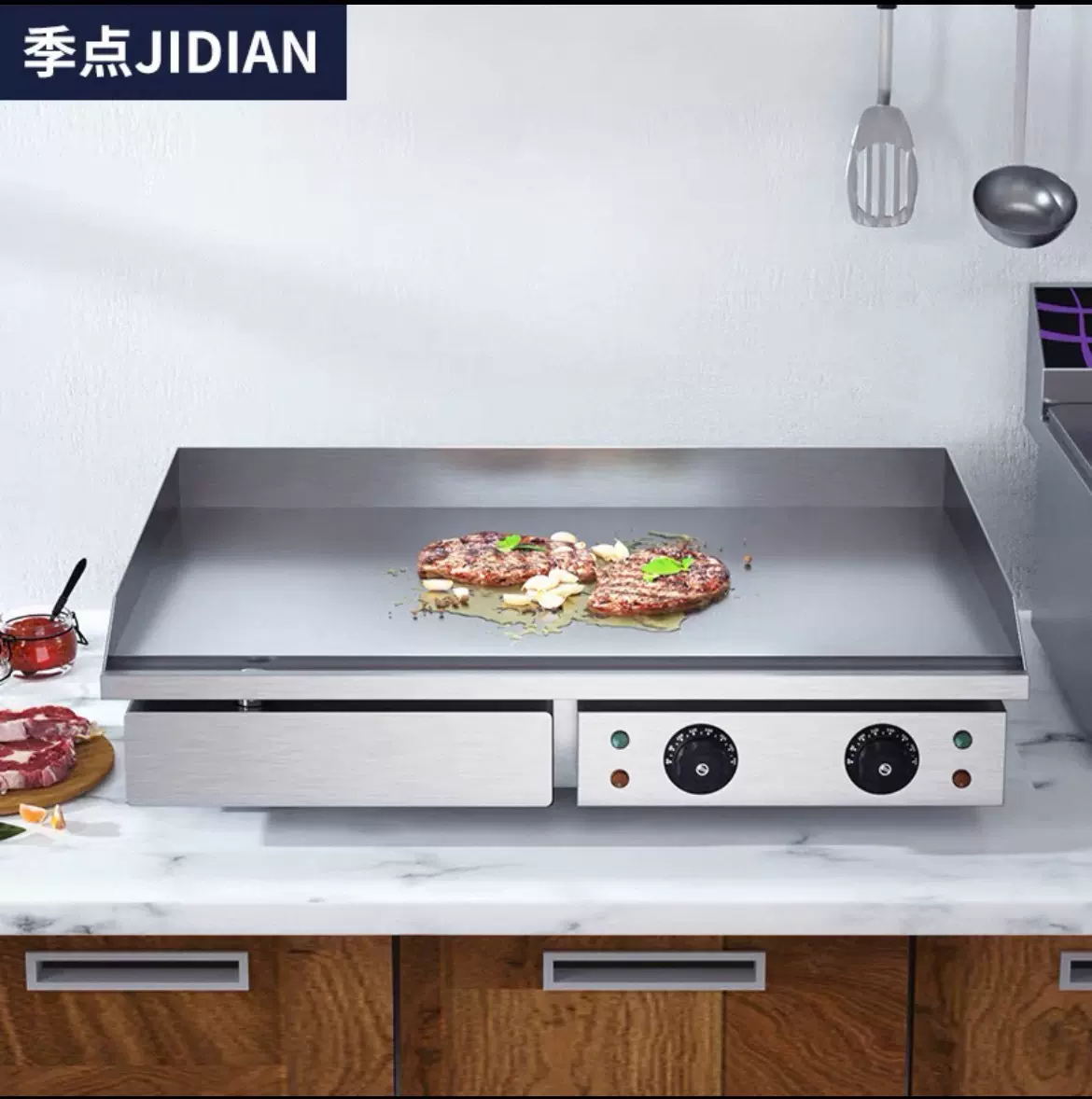 手抓饼机器煎牛排铁板烧铁板商用摆摊设备鱿鱼专用烤冷面机电扒炉