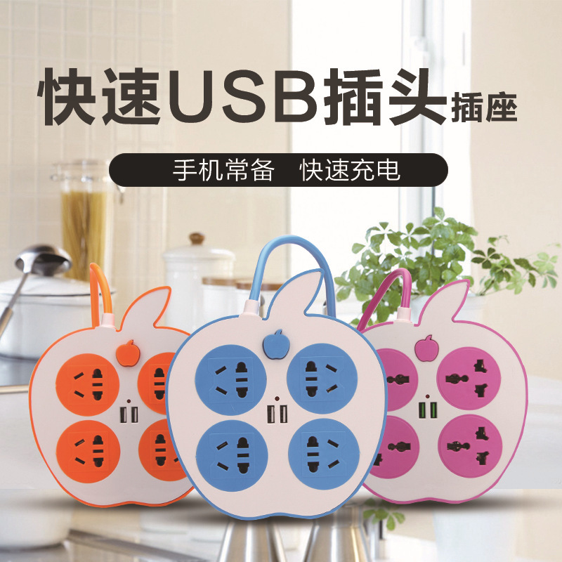 Certificación de Tailandia multiuso 1.8m cable USB de carga Apple exportación de comercio exterior enchufe creativo