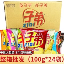 һ�����ӵ���Ƭ���l�r�����������bС���b���]�M�ڑ��f��ʳȫ��