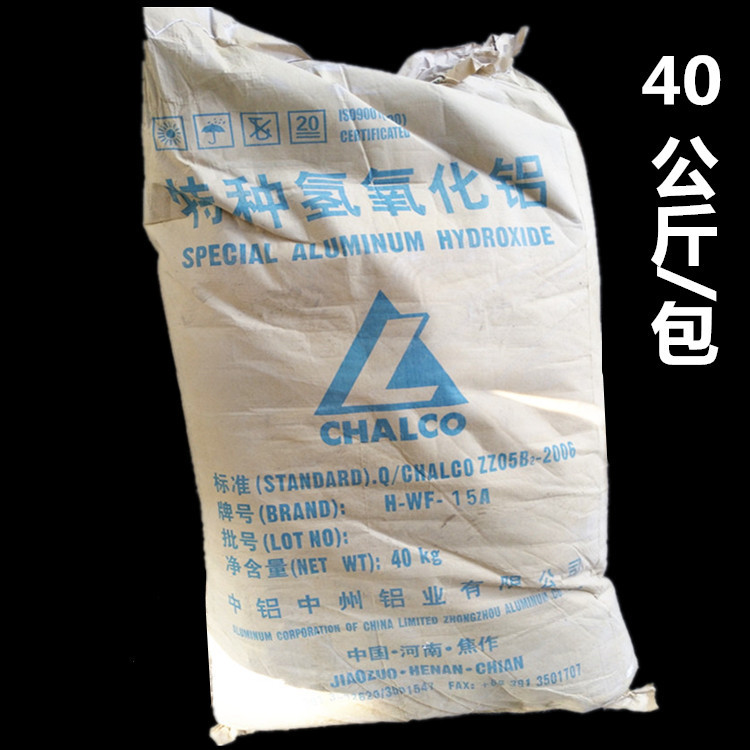 供应特种氢氧化铝、玛瑙粉仿玉用大理石透光石用玛瑙粉