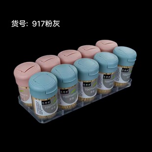 Good signature 917 toothpick hotel special high-end toothpick bottle household transparent cute toothpick jar
