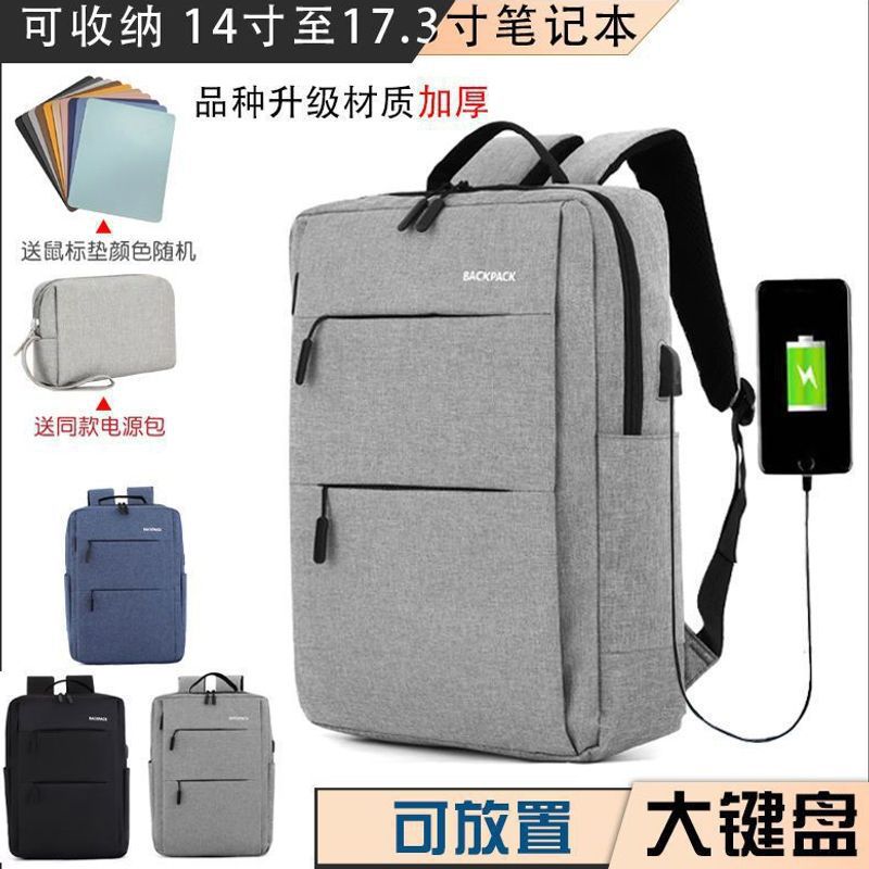 Computer Backpack 17.3inch 15.6inch Thickened Backpack Multifunctional Business Bag Trendy College Student Backpack