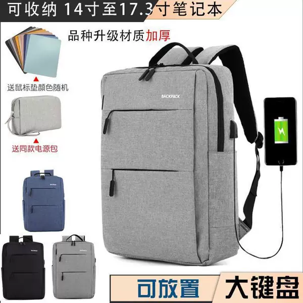 Computer Backpack 17.3inch 15.6inch Thickened Backpack Multifunctional Business Bag Trendy College Student Backpack