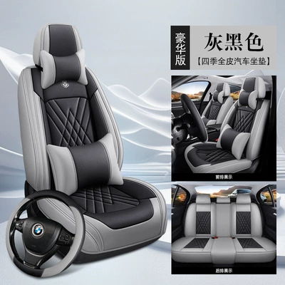 Universal Car Seat — Four Seasons Pad - gray-black-deluxe-version-with-square-square-block