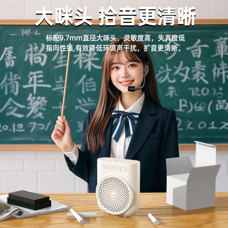 クロスボーダー新型H5小蜂拡声器教師専用耳麦先生授業マイク講義スポット卸売り|undefined
