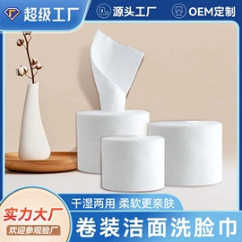 其他一次性;一次性马桶垫;一次性酒店品