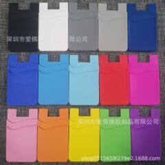 二重シリコン携帯電話のカードホルダーカバー自己接着シリコン背面接着剤カードホルダーカバーは、uvカラーロゴを印刷することができます