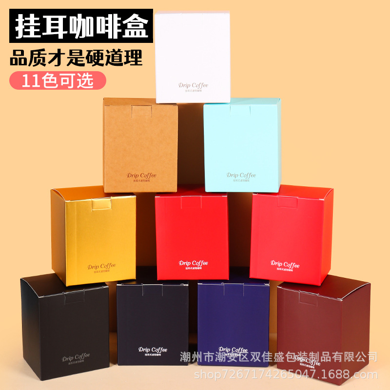 goods in stock Manufactor Direct selling Ear hanging coffee Carton coffee Paper bags Color printing paper Ear hanging coffee packing Box