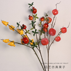 璀璨 新年擺件仿真石榴枝假花 永生花假花仿真花冬青支鮮花包裝