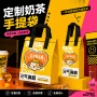 保冷保温外卖通用款打包袋