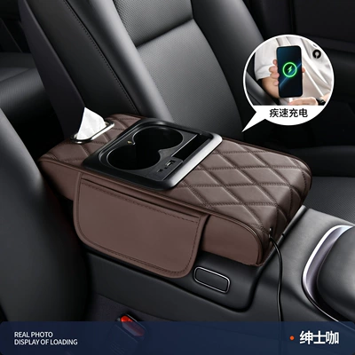Armrest box pad pad with USB fast charging - coffee-diamond-pattern-fast-charging-version