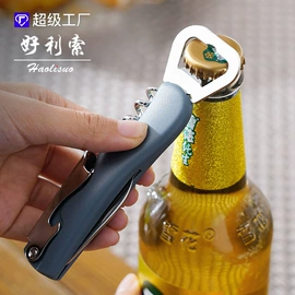 烹饪勺铲;刨子、削皮器;厨用剪刀
