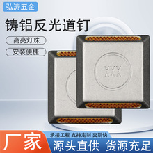 43珠铸铝反光道钉玻璃珠全铝突起高亮可视路标路面交通安全标识钉