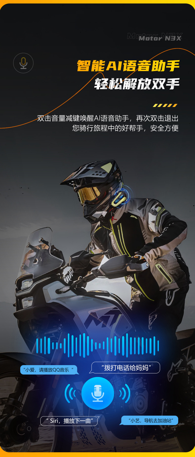Cross-Border N3X Helmet Bluetooth Headset with Active Noise Reduction, Music Sharing, Waterproof, Dustproof, Multi-Person Intercom, Ultra-Long Distance